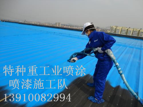 花垣除锈喷漆 & 设备厂房翻新